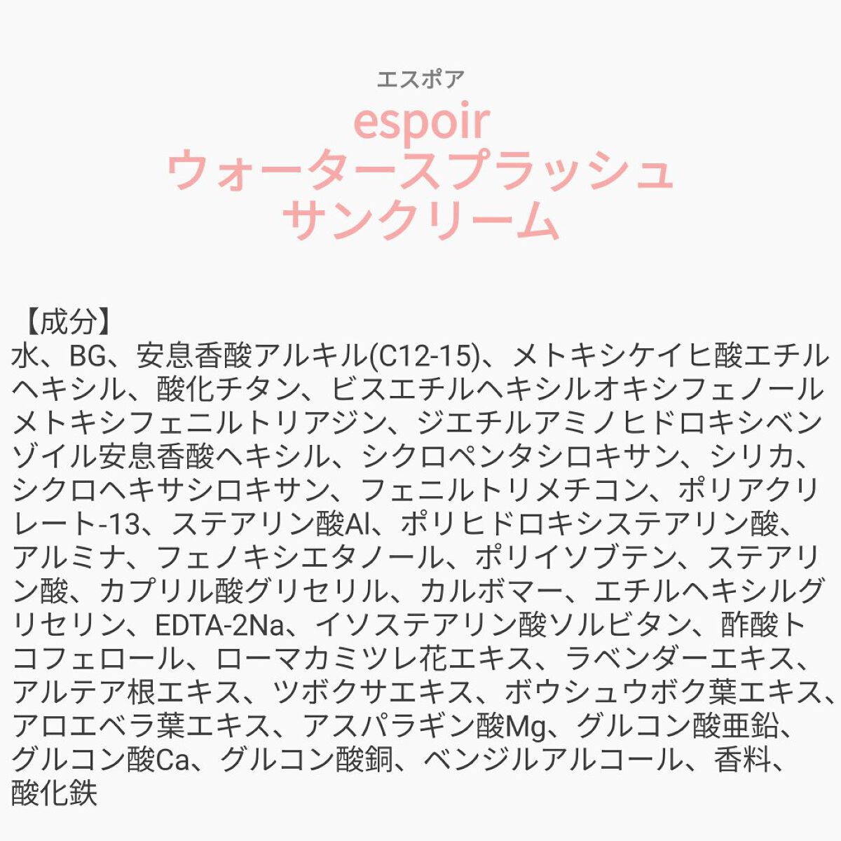 を使ったクチコミ（1枚目）