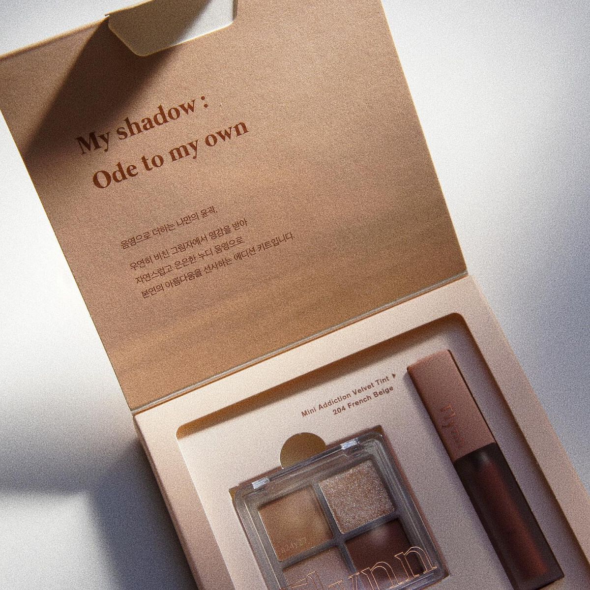 ミニヌーディーエディション/Flynn/メイクアップキットを使ったクチコミ(6枚目)