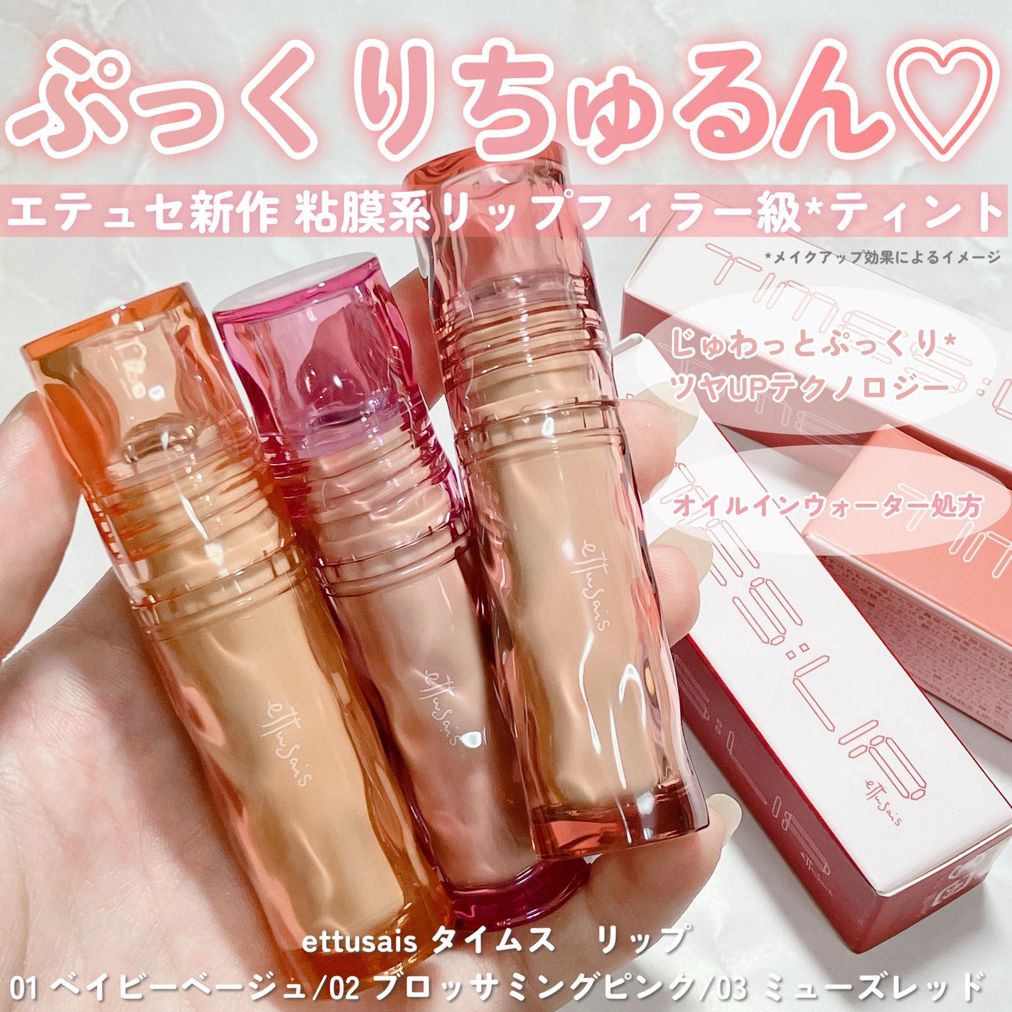エテュセ タイムス リップ/ettusais/口紅を使ったクチコミ(2枚目)