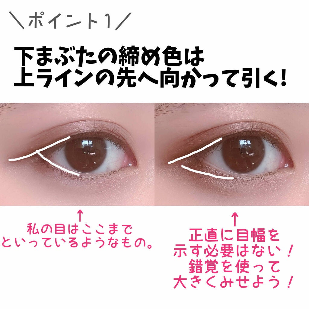 トーンアップアイシャドウ/CEZANNE/アイシャドウパレットを使ったクチコミ(2枚目)