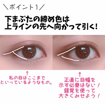 EYESCREAM リキッドアイライナー/アイスクリーム/リキッドアイライナーを使ったクチコミ(2枚目)