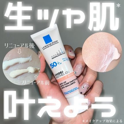 UVイデア XL プロテクショントーンアップ ローズ+/ラ ロッシュ ポゼ/日焼け止め・UVケアを使ったクチコミ(1枚目)