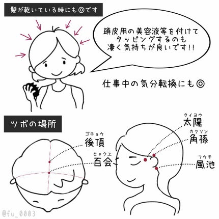 uka scalp brush kenzan/uka/スカルプブラシを使ったクチコミ(4枚目)