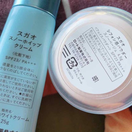 ☆ on LIPS 「#SUGAO#ナチュラルメイクPA+++は嬉しい!さらっとした..」(2枚目)
