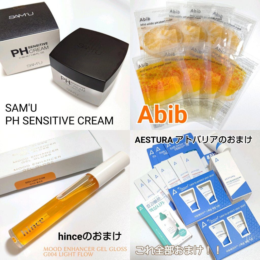 リアル フィット セカンドスキン マスク/briskin/シートマスク・パックを使ったクチコミ(3枚目)