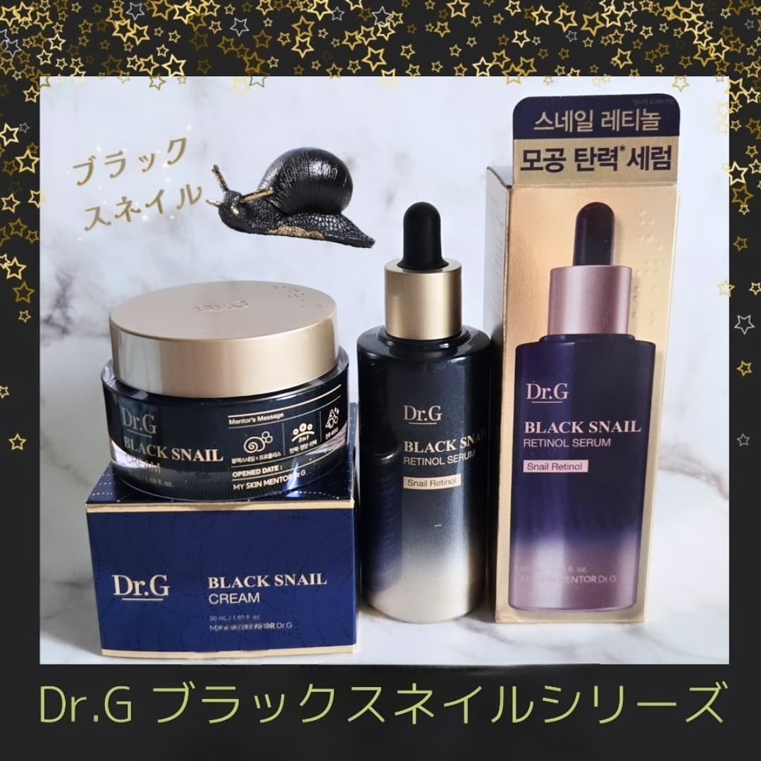 ブラックスネイル クリーム/Dr.G/フェイスクリームを使ったクチコミ（1枚目）