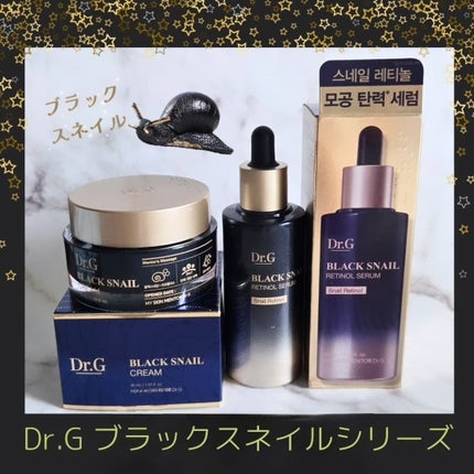 ブラックスネイル クリーム/Dr.G/フェイスクリームを使ったクチコミ(1枚目)