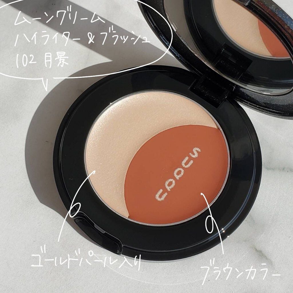 ホリデー メイクアップ キット A/B/SUQQU/メイクアップキットを使ったクチコミ(3枚目)