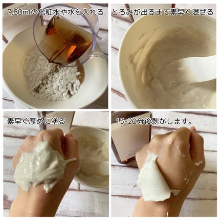 ドクダミ化粧水/ONE THING/化粧水を使ったクチコミ(2枚目)