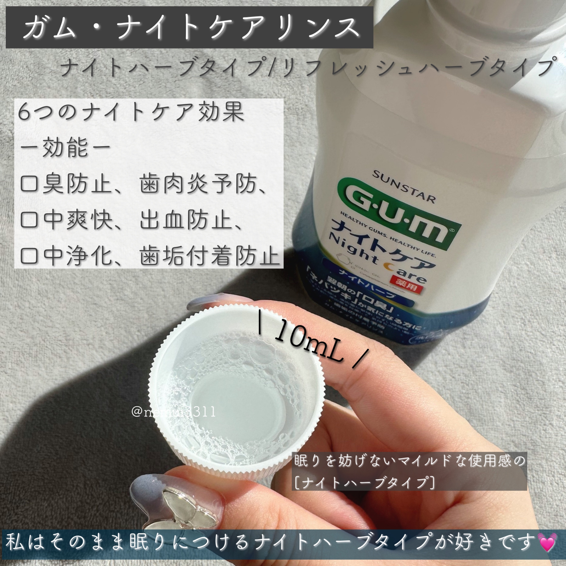 を使ったクチコミ（2枚目）