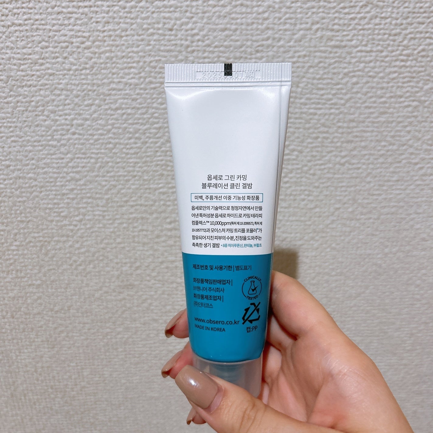 グリーンカーミングブルーレーションクリーンアンプル/obsero/美容液を使ったクチコミ(6枚目)