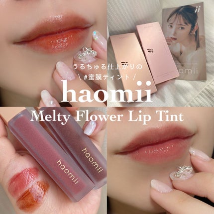 Melty flower lip tint/haomii/口紅を使ったクチコミ(1枚目)