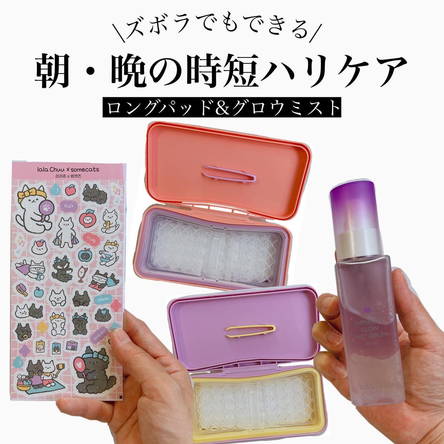 イージーチョップバンドマスク ユースシェーパー/lalachuu/シートマスク・パックを使ったクチコミ(1枚目)