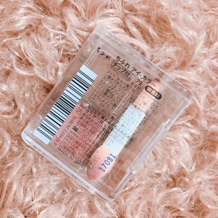 アイ カラー(チップ付)/ちふれ/アイシャドウパレットを使ったクチコミ(2枚目)