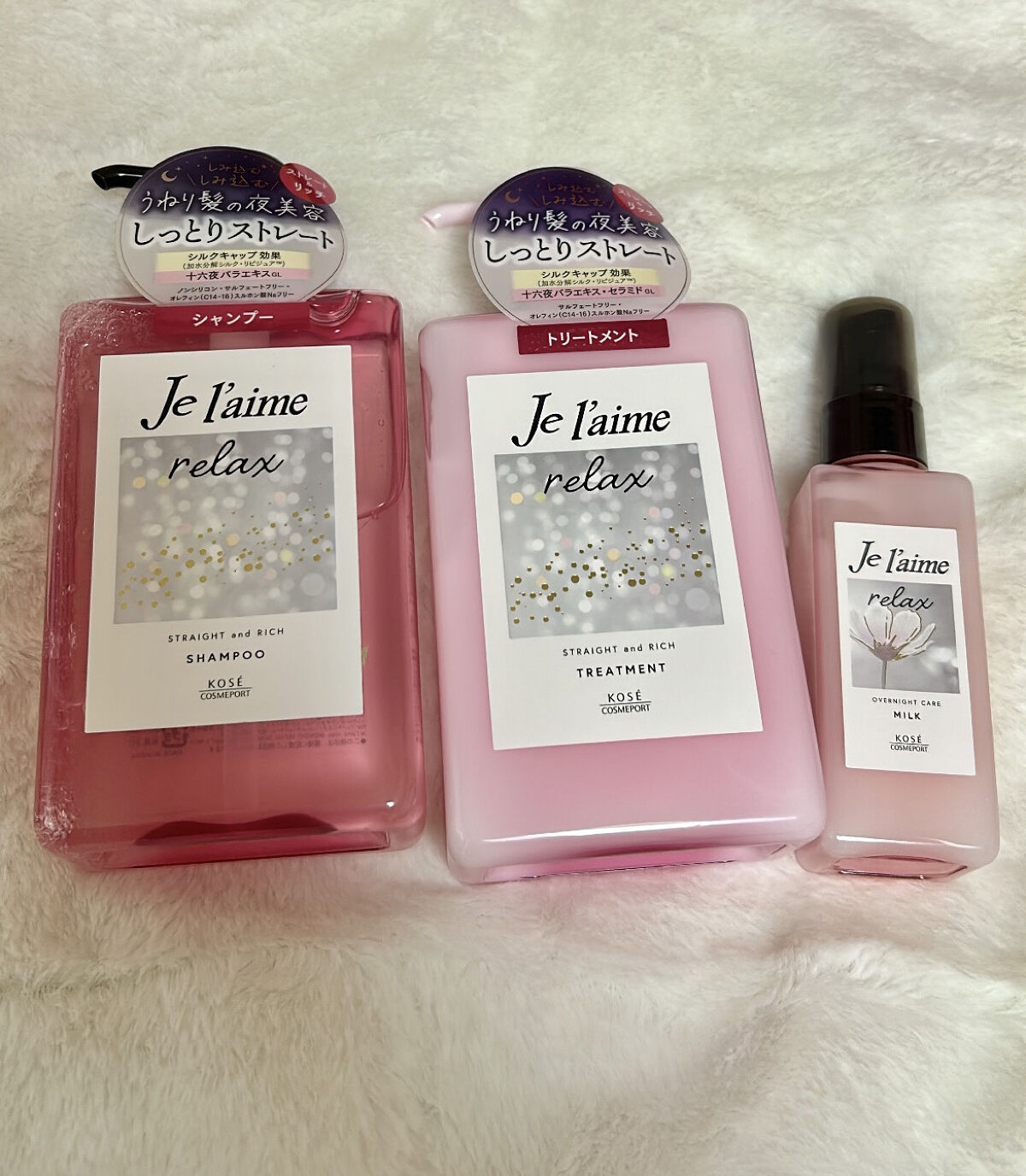 リラックス オーバーナイトケア ミルク/Je l'aime/ヘアミルクを使ったクチコミ（1枚目）
