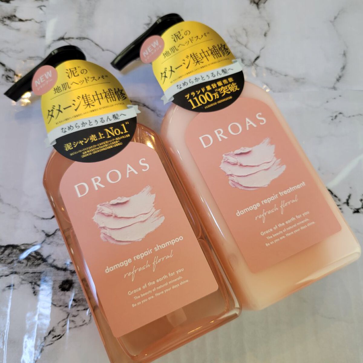 ドロアスシャンプーが泡立ちやすくて、きめ細かい！泡！！洗いあがりもさっぱりしてて気持ちいい。

トリートメントもいい感じ。

香りもよくてお気に入りにりました。