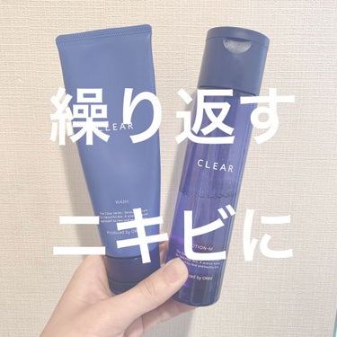 オルビス 薬用 クリアローション M(しっとりタイプ)のクチコミ「ニキビが繰り返してしまう方におすすめな
オルビス クリア シリーズ💫

私はこれを使い始めてか.....」（1枚目）