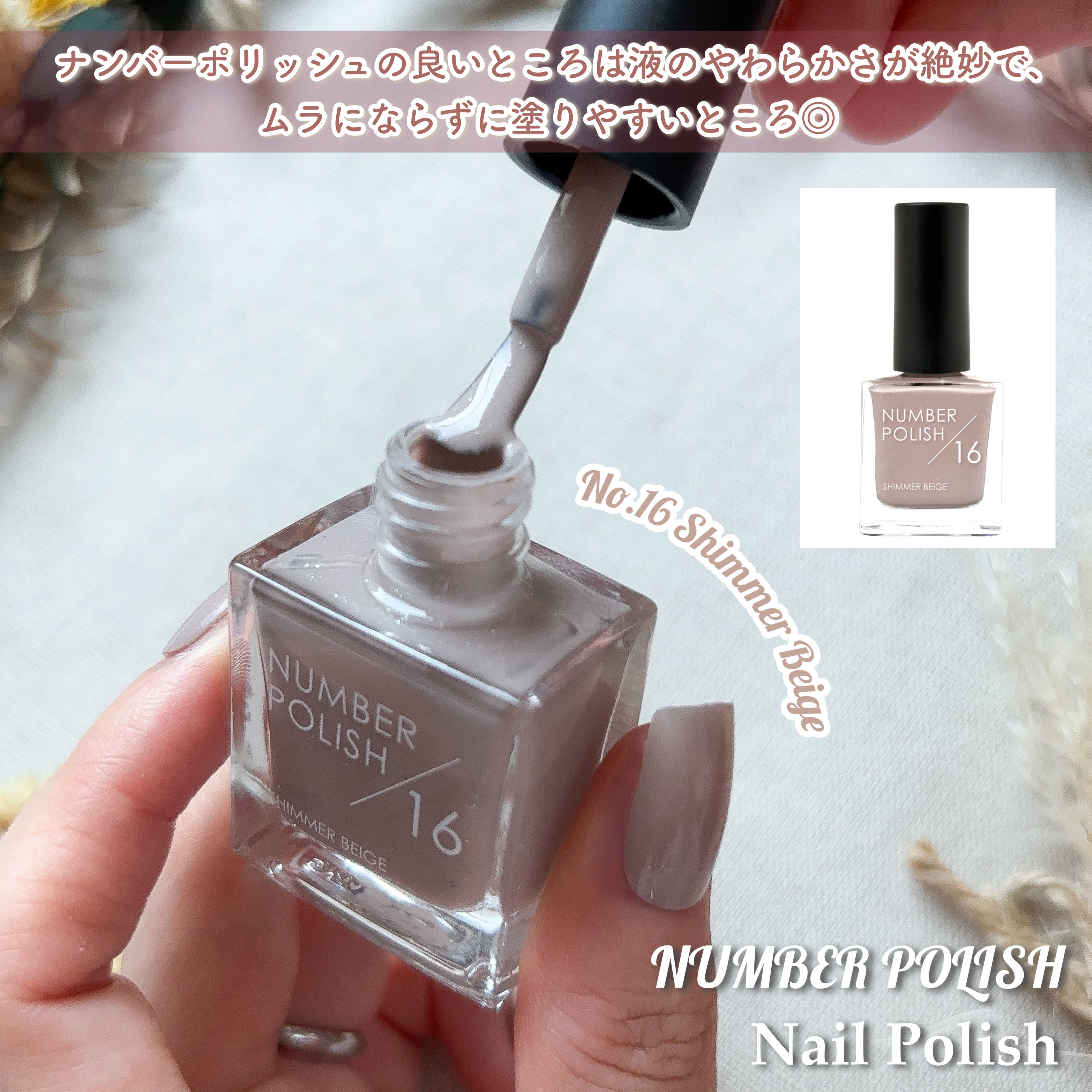 NUMBER POLISH　/D-UP/マニキュアを使ったクチコミ（3枚目）