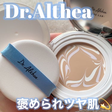 ダブル セラム バーム ファンデーション 21 ピンクアイボリー/Dr.Althea/クリーム・エマルジョンファンデーションを使ったクチコミ（1枚目）