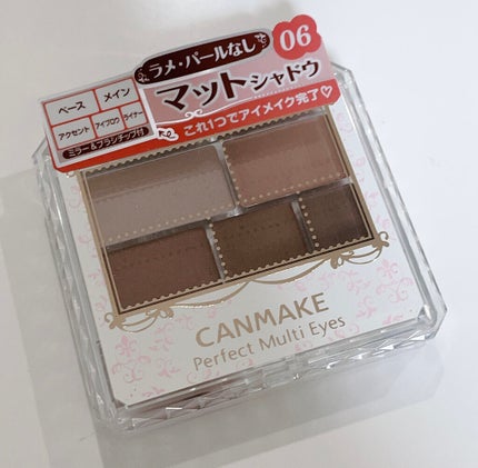 パーフェクトマルチアイズ/キャンメイク/アイシャドウパレットを使ったクチコミ(1枚目)