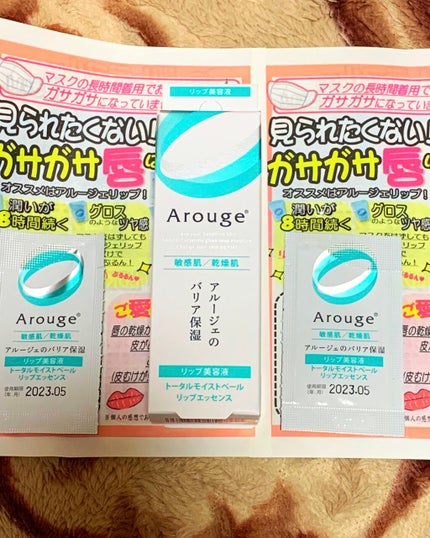 明色美顔水 薬用化粧水/美顔/化粧水を使ったクチコミ(10枚目)