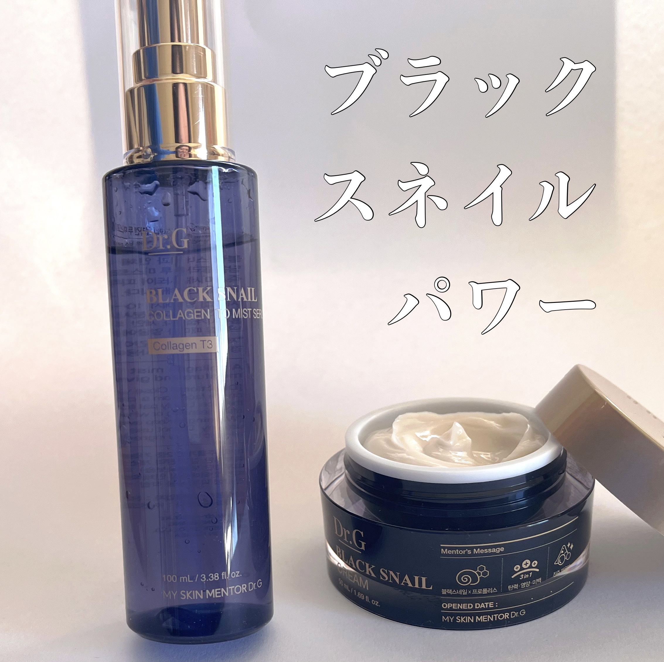 ロイヤルブラックスネイルクリーム/Dr.G/フェイスクリームを使ったクチコミ（1枚目）