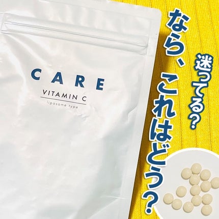 リポソーム型ビタミンC/CARE/美容サプリメントを使ったクチコミ(1枚目)