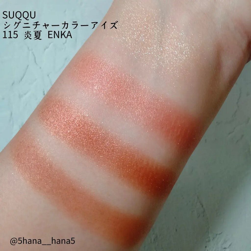 シグニチャー カラー アイズ/SUQQU/アイシャドウパレットを使ったクチコミ(3枚目)