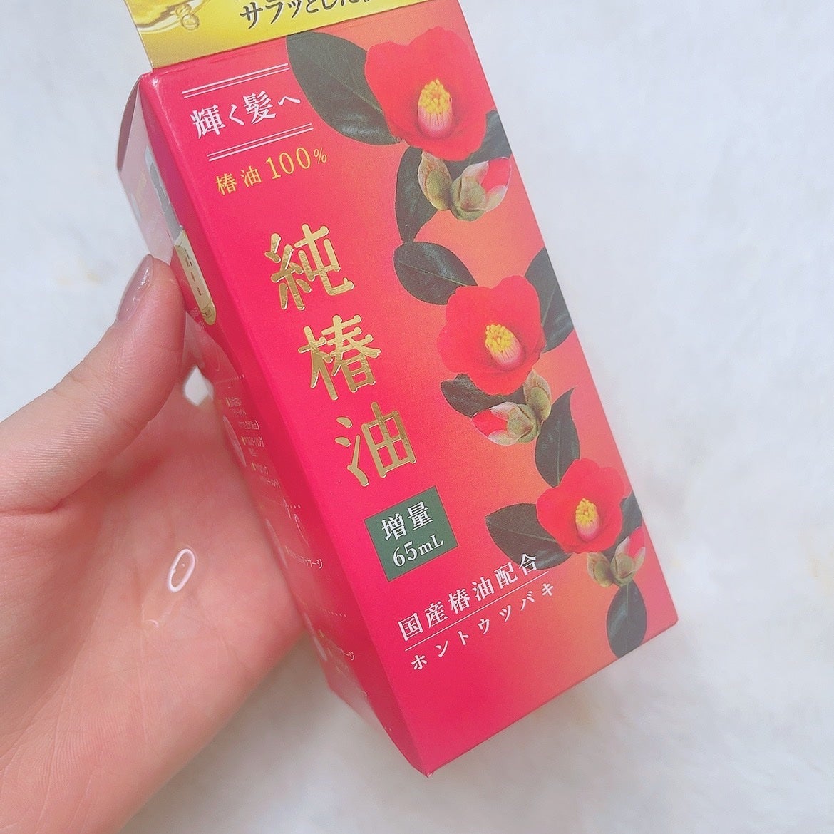 本島椿純椿油/本島椿/ヘアオイルを使ったクチコミ(3枚目)