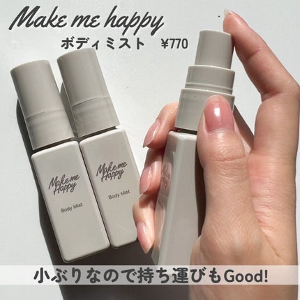 メイクミーハッピー ボディミスト WHITE/キャンメイク/香水を使ったクチコミ(3枚目)