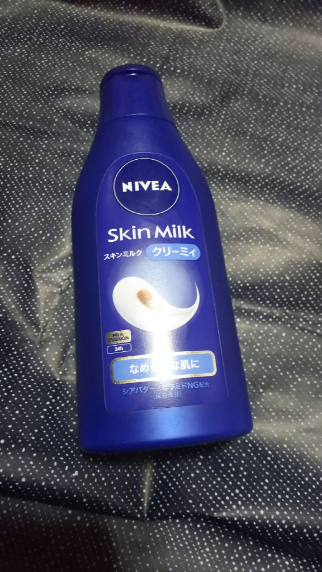 ニベア スキンミルク クリーミィ ほのかなフローラルの香り/ニベア/ボディミルクを使ったクチコミ（1枚目）