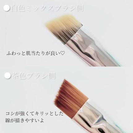 ダブルエンドアイブロウブラシ熊野筆/&be/メイクブラシを使ったクチコミ(3枚目)