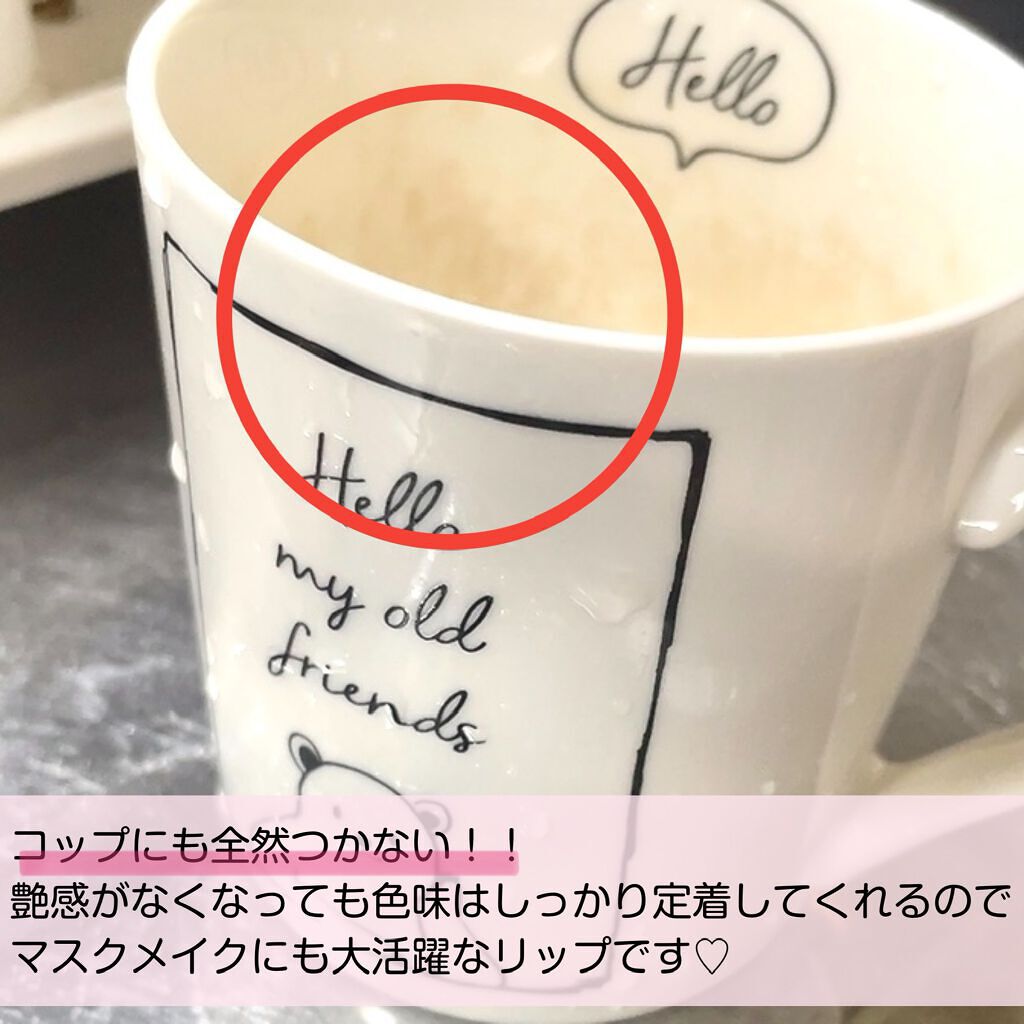 ノンスティッキーダズルティント/unleashia/リップティントを使ったクチコミ(9枚目)