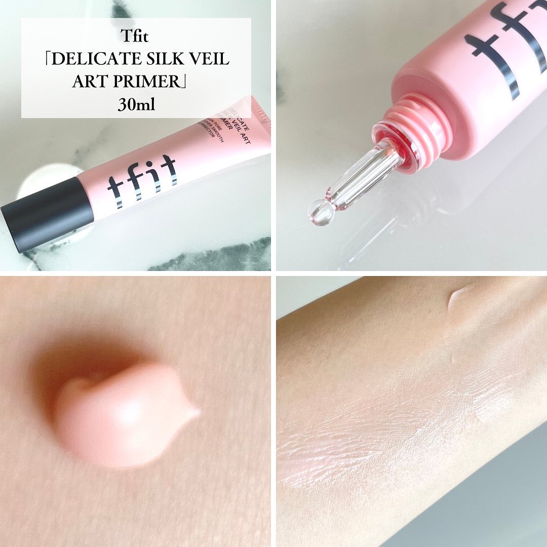 デリケートシルクベールアートプライマー/TFIT/化粧下地を使ったクチコミ(2枚目)