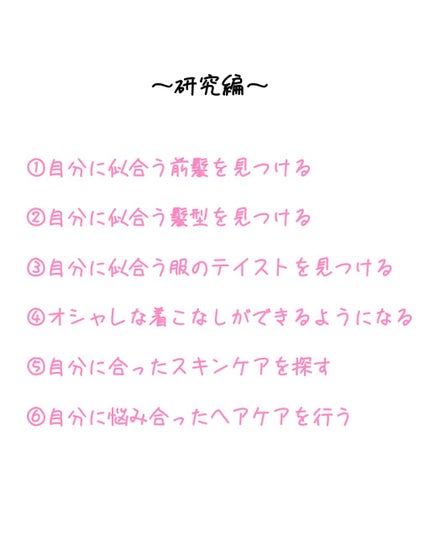 ハトムギ化粧水(ナチュリエ スキンコンディショナー R )/ナチュリエ/化粧水を使ったクチコミ(3枚目)