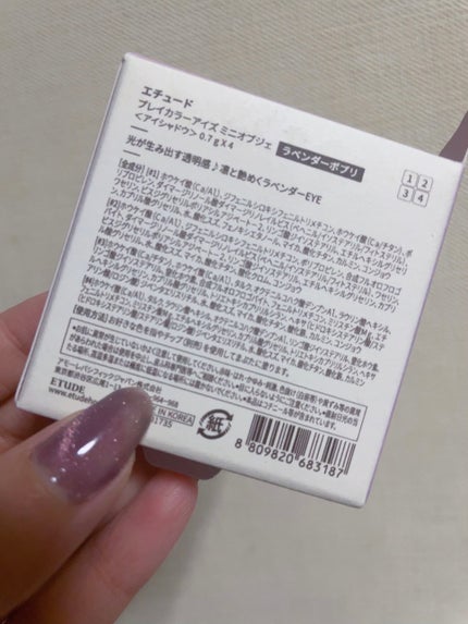 プレイ カラー アイズ ミニ ジュエリー/ETUDE/アイシャドウパレットを使ったクチコミ(4枚目)