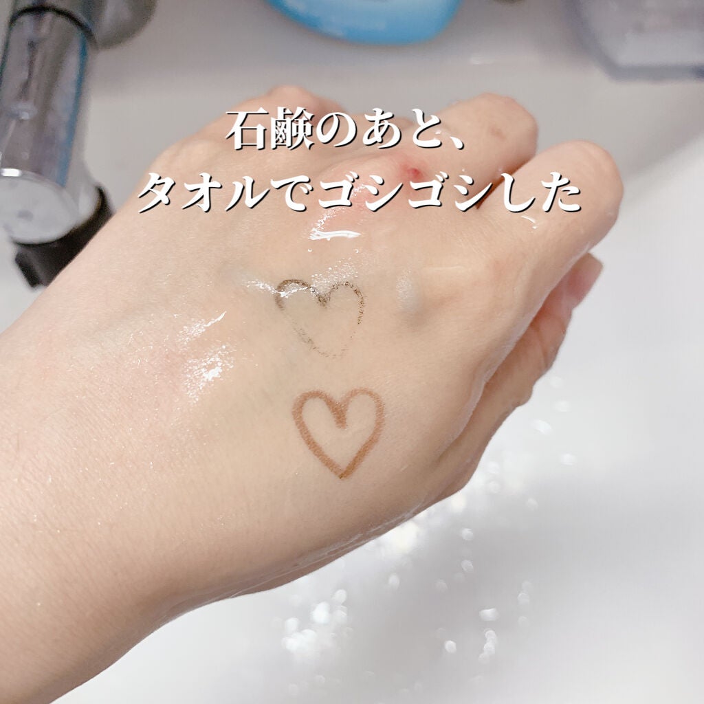 Starry Eyes Am9 to Pm9 Gel Eyeliner/lilybyred/ジェルアイライナーを使ったクチコミ(7枚目)