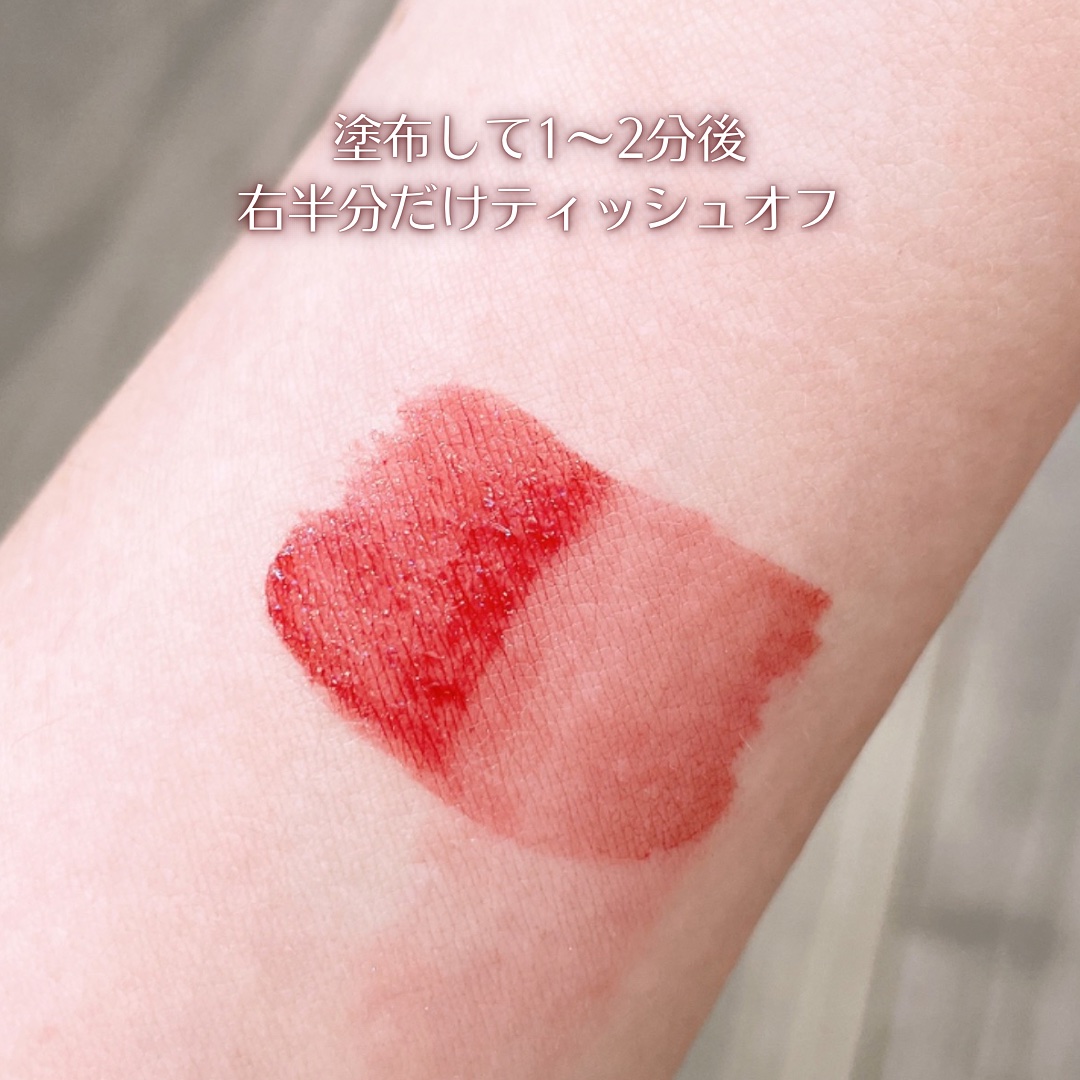 グロウラッピングティント/LIPGUARDIAN/リップティントを使ったクチコミ（3枚目）