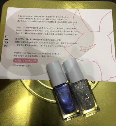 ネイルホリック Ethnic color BL912/ネイルホリック/マニキュアを使ったクチコミ（2枚目）