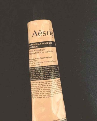 アンドラム アロマティック ハンドバーム/Aesop/ハンドクリームを使ったクチコミ（1枚目）