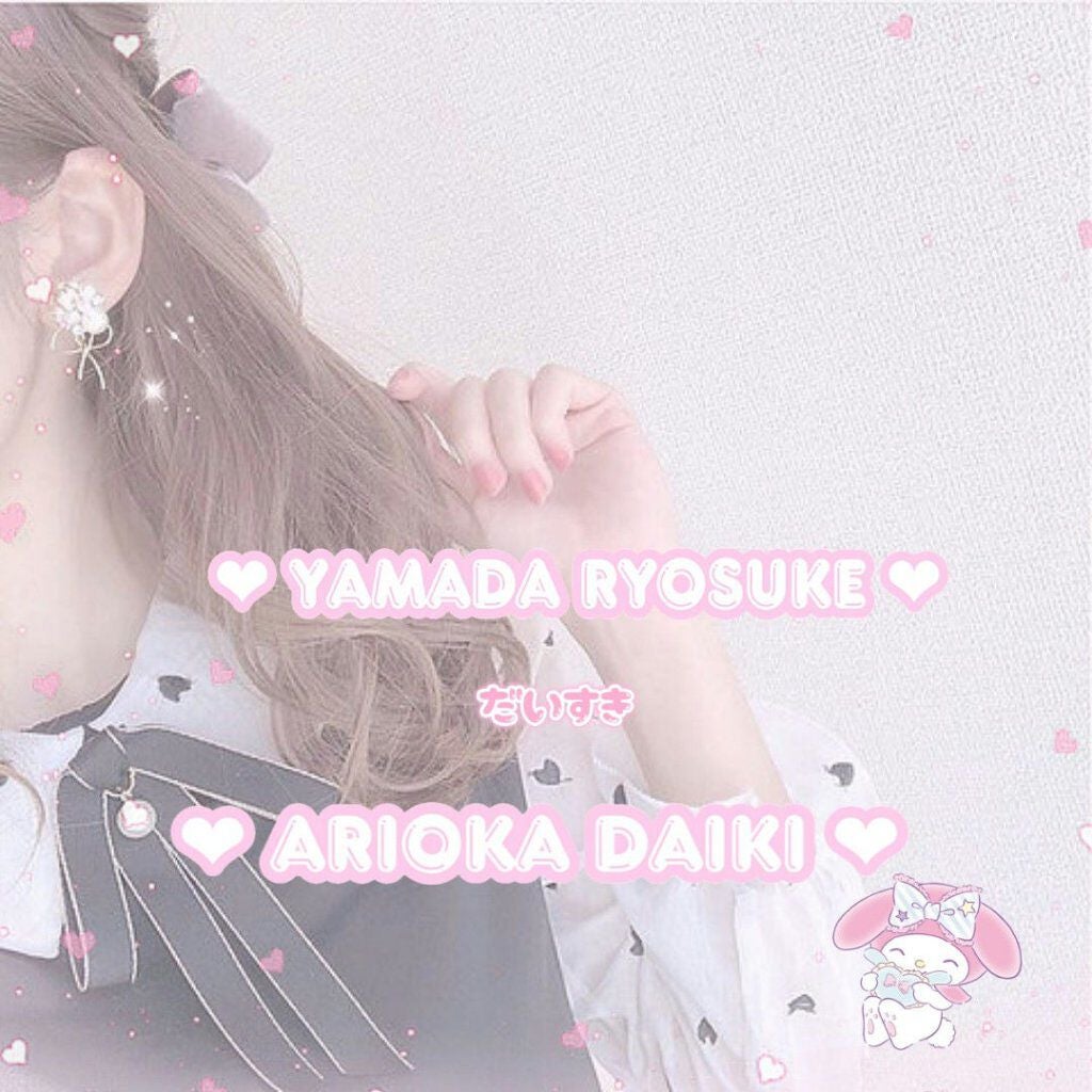 ✧HINA✧ on LIPS 「✧自己紹介✧初投稿皆さんこんにちは(*ˊᵕˋ*)HINAです!..」(1枚目)