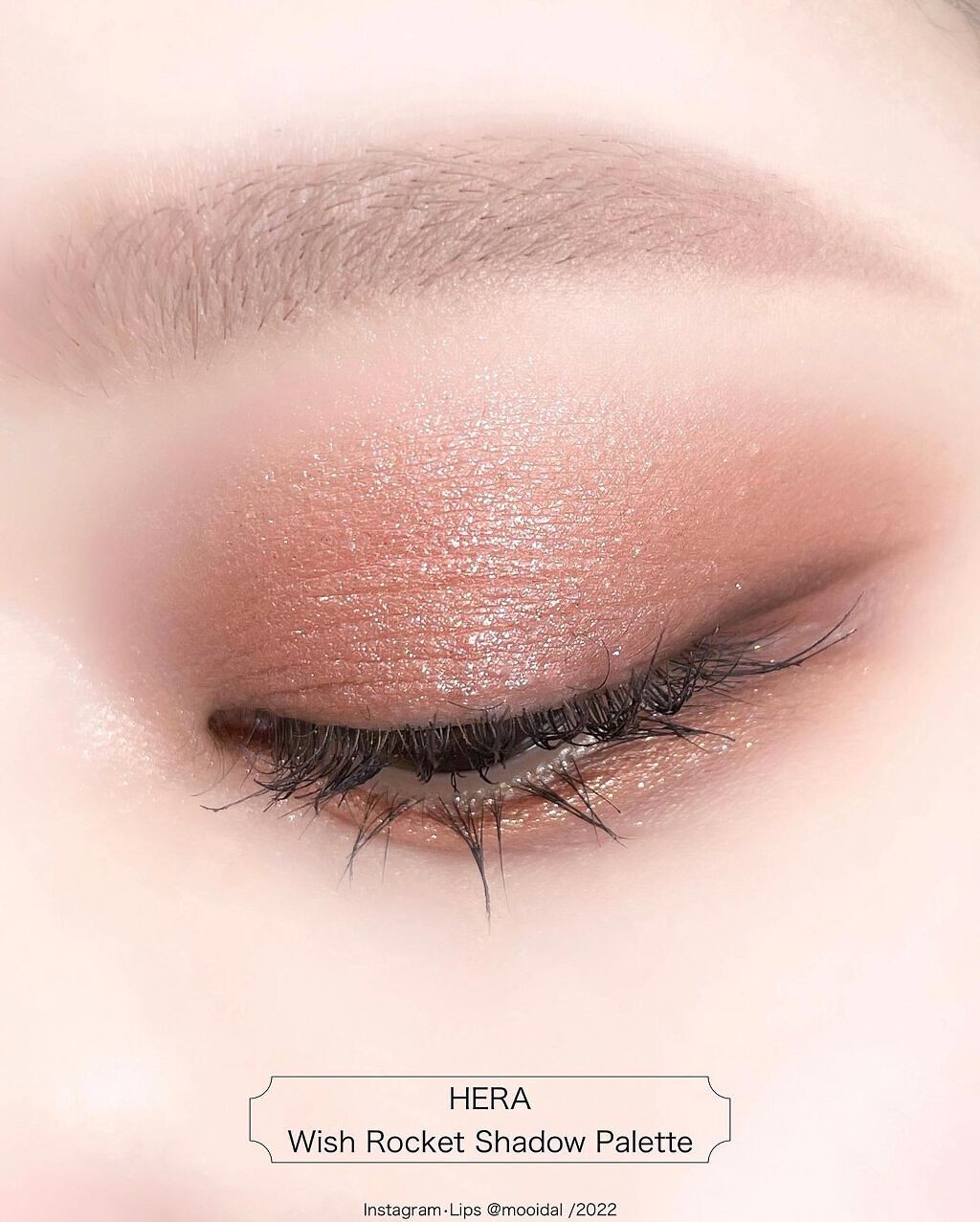 ウィッシュロケットシャドウパレット/HERA/アイシャドウパレットを使ったクチコミ(6枚目)