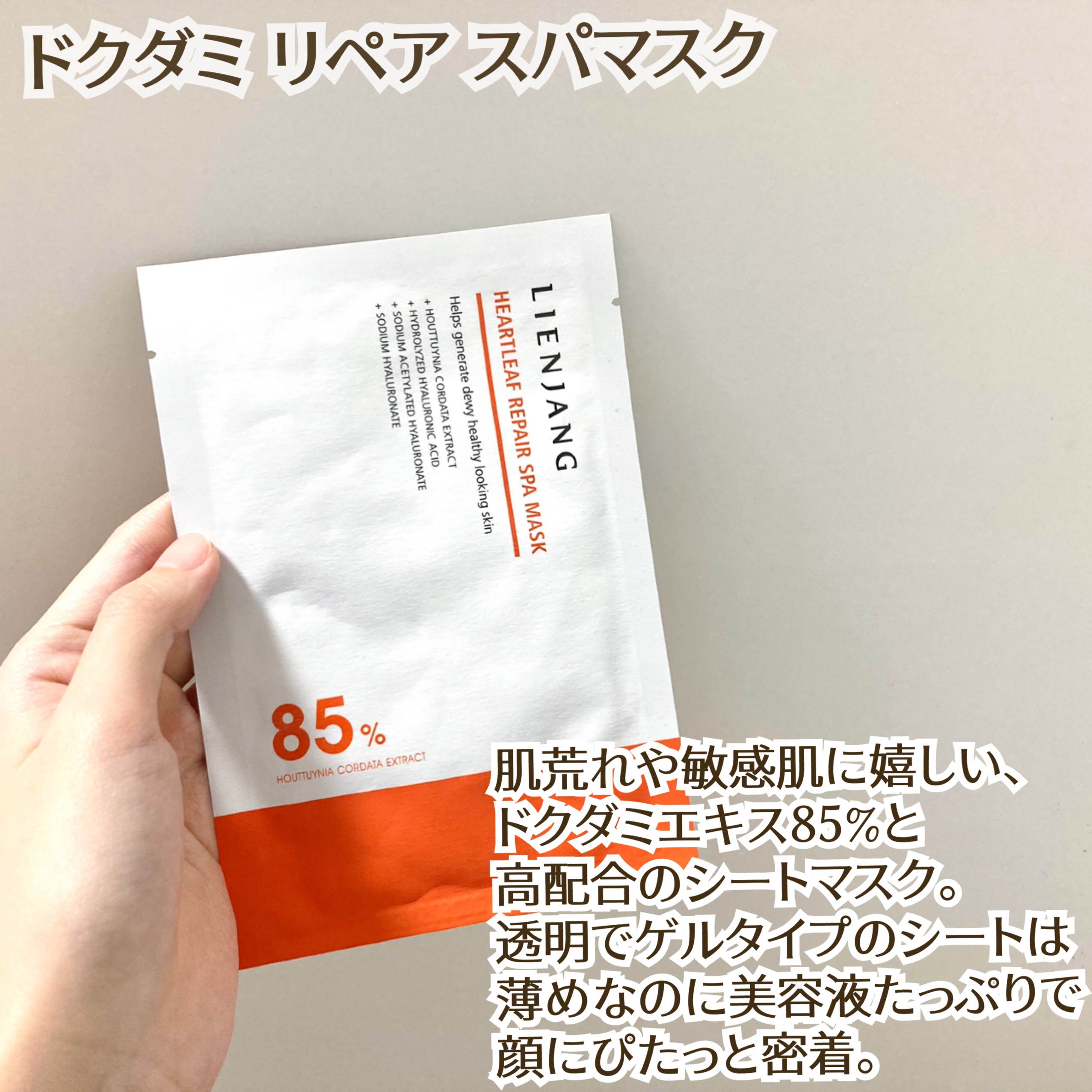 オールセラ リペア クリーム 8.0/リエンジャン/フェイスクリームを使ったクチコミ（2枚目）