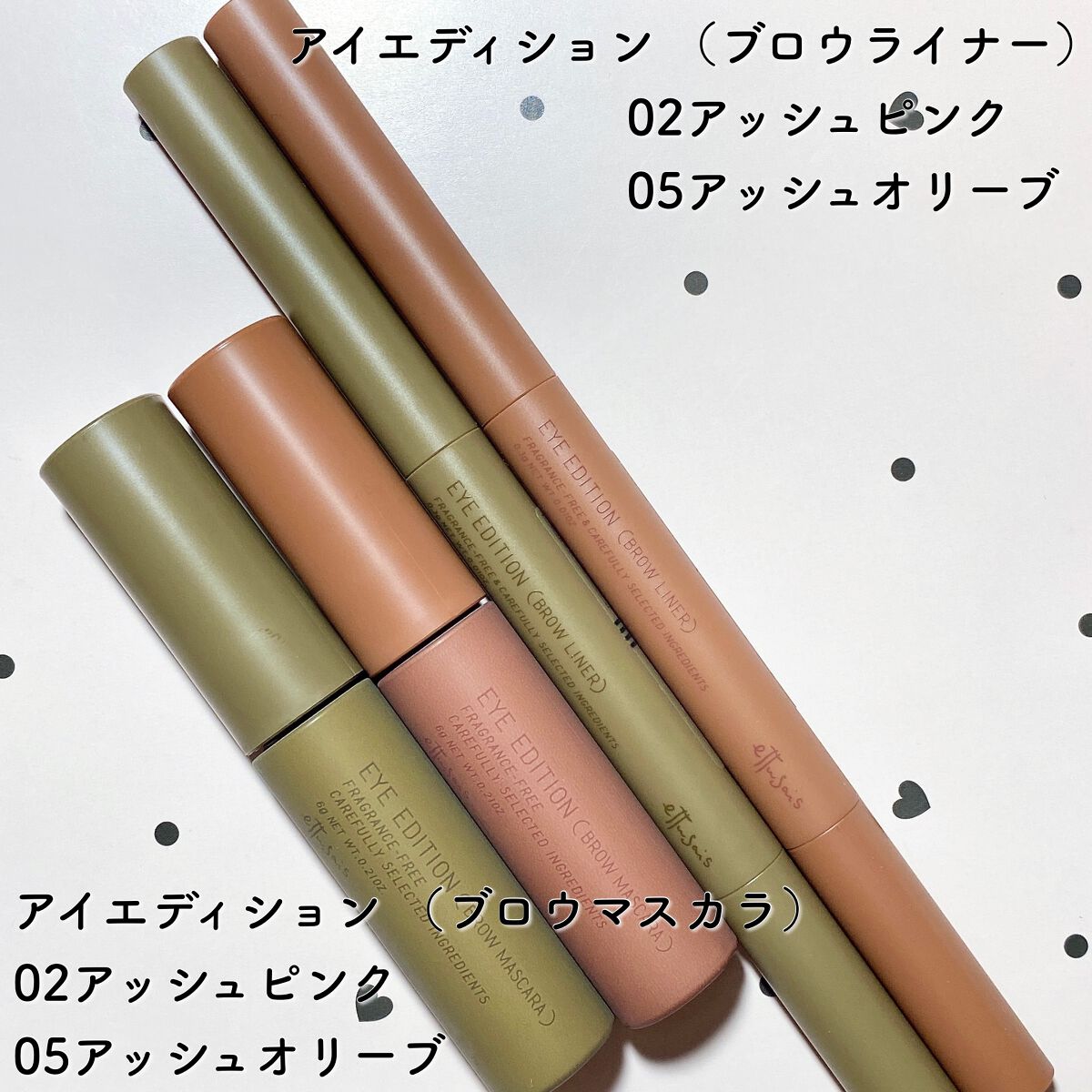 エテュセ アイエディション(ブロウライナー) 05 アッシュオリーブ/ettusais/アイブロウペンシルを使ったクチコミ（2枚目）