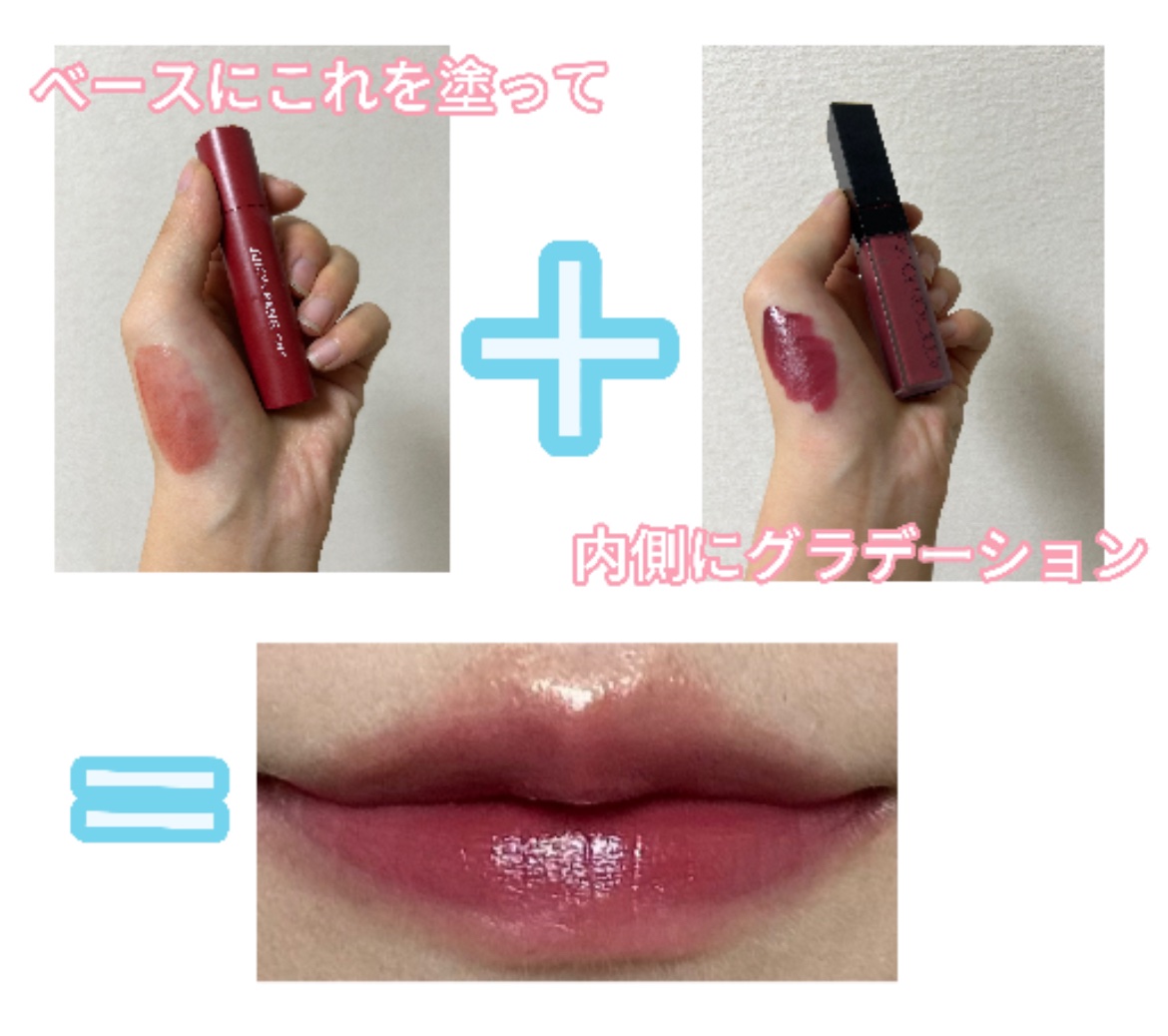 アピュー ウォーターライト ティント/A’pieu/リップティントを使ったクチコミ（2枚目）