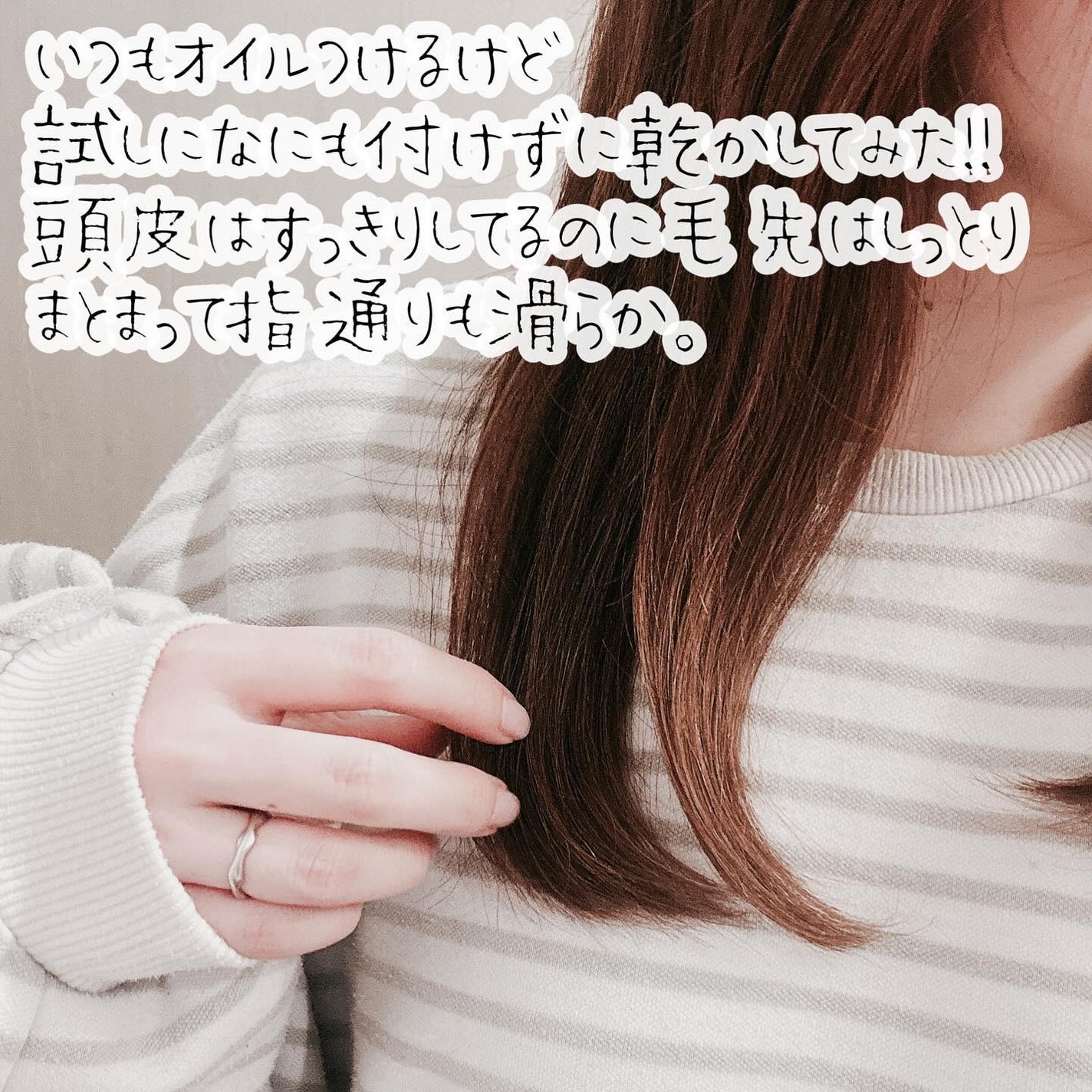 おかめちゃん* on LIPS 「Dr.Gのヘアケア/DoopiLabクールソルトスケーリングシ..」(3枚目)