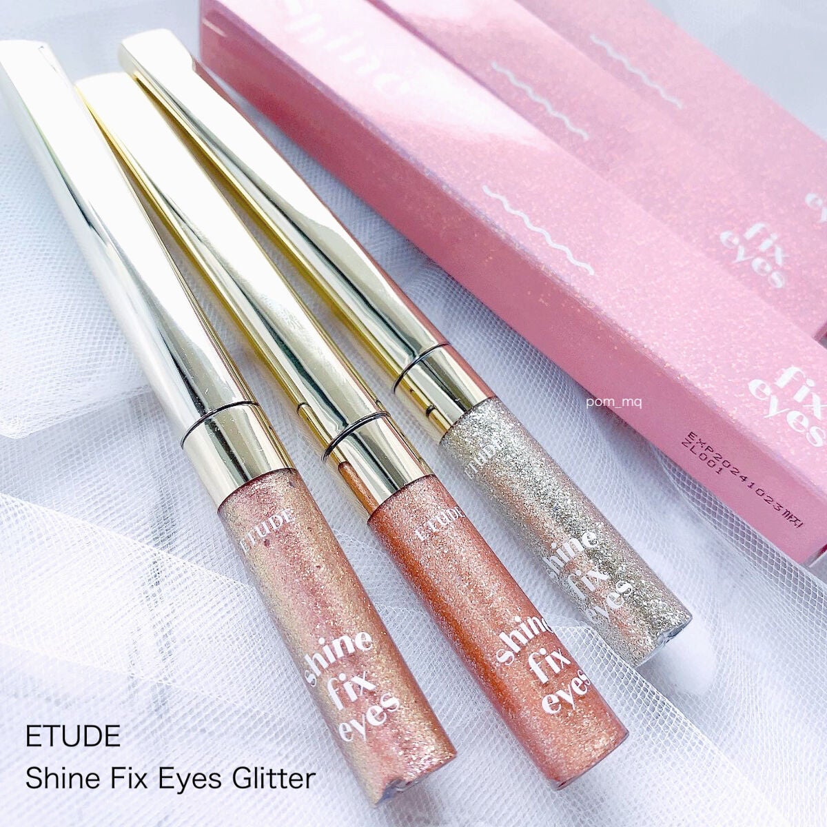 シャインフィックス アイズグリッター/ETUDE/グリッターを使ったクチコミ(1枚目)