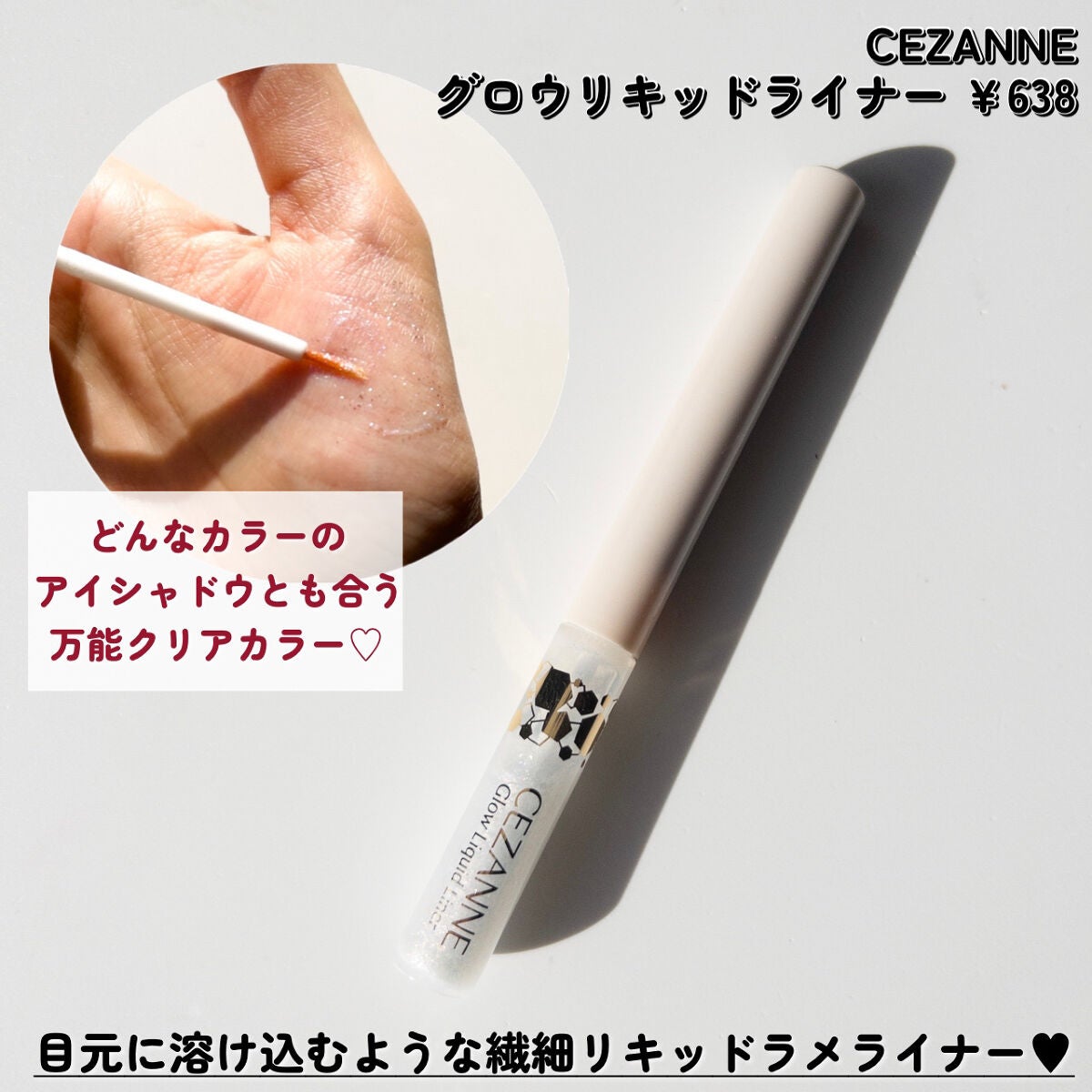 トーンアップアイシャドウ/CEZANNE/アイシャドウパレットを使ったクチコミ(6枚目)