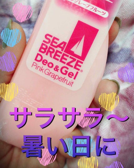 デオ&ジェル B(ピンクグレープフルーツ)/シーブリーズ/デオドラント・制汗剤を使ったクチコミ(1枚目)