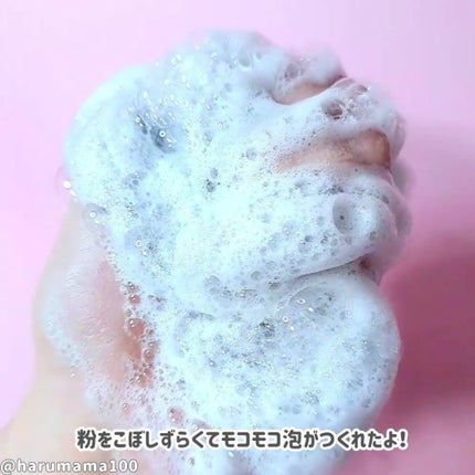 泡立てボール (2層式)/ファンケル/その他スキンケアグッズを使ったクチコミ(5枚目)